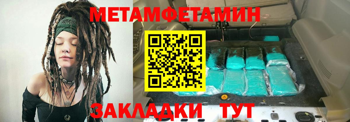 Amphetamine Premium Нововоронеж