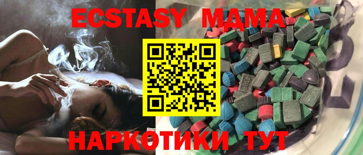 Ecstasy Punisher  Вход с VPN  Нововоронеж  Экстази  ЭКСТАЗИ VHQ 