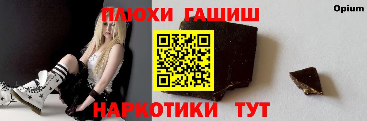 Гашиш Cannabis  ГАШИШ хэш  Вход с VPN  Нововоронеж 
