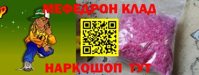МДМА Донецк