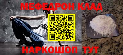 метадон Донской