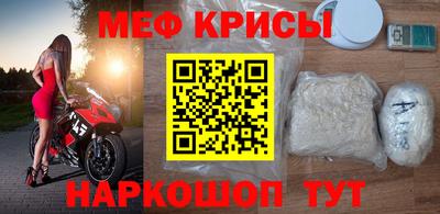 МДМА Донецк