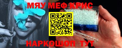 метадон Донской