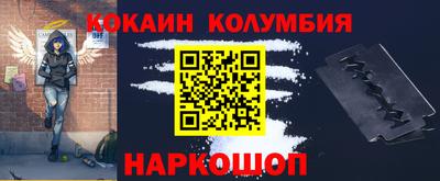 МДМА Донецк