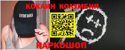 МДМА Донецк