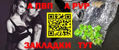 МДМА Донецк