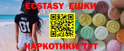 МДМА Донецк