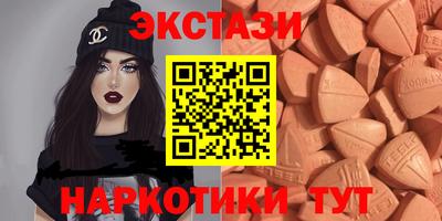 МДМА Дубна