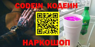 метадон Донской