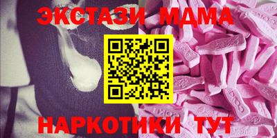 МДМА Донецк