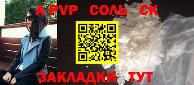 МДМА Донецк