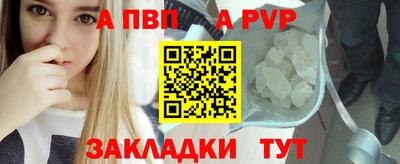 МДМА Донецк