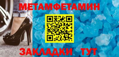 метадон Донской