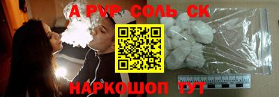 метадон Донской