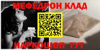 МДМА Донецк