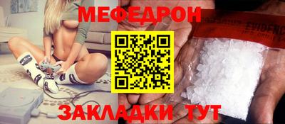 МДМА Донецк