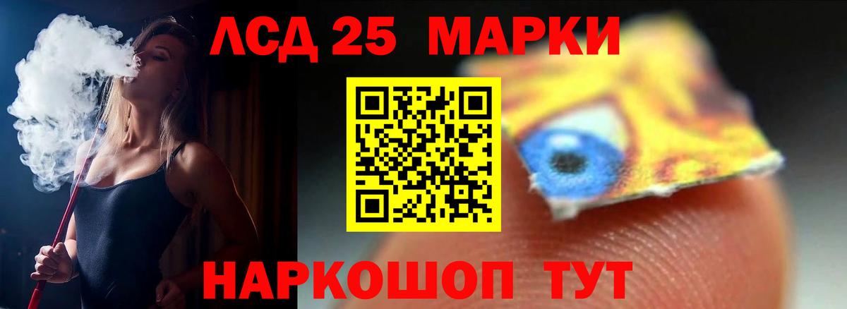 Лсд 25 экстази ecstasy Нововоронеж