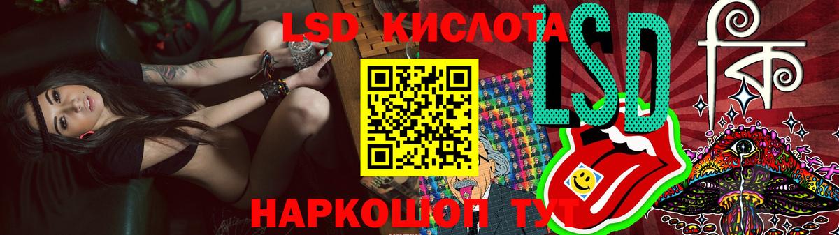 Лсд 25 экстази ecstasy  Вход с VPN  LSD-25 экстази кислота  Нововоронеж 