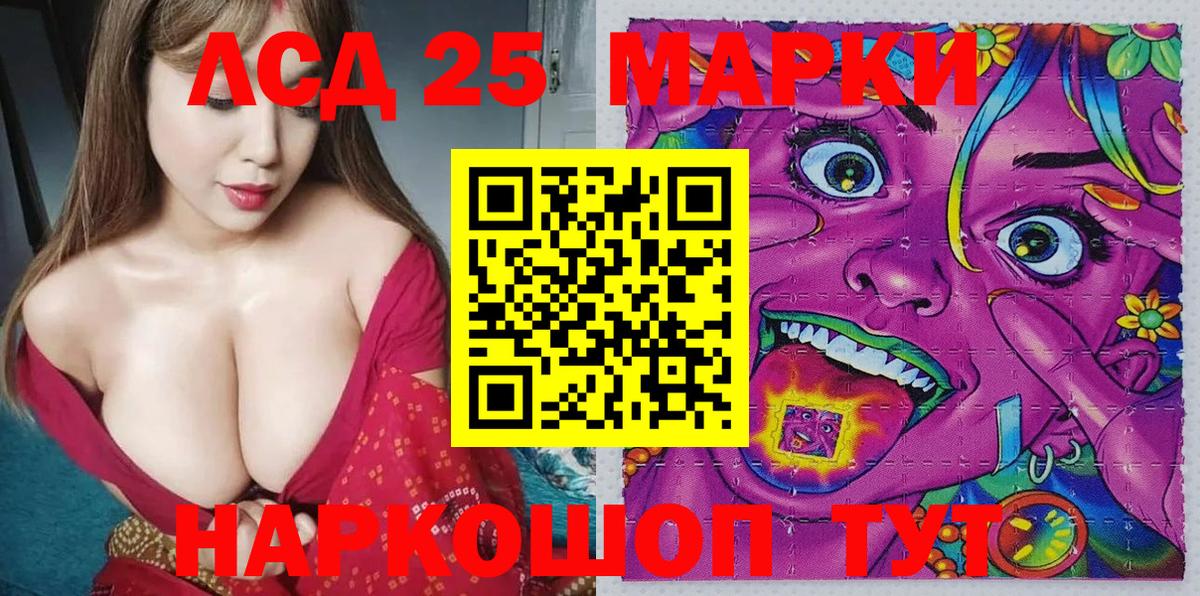 Нововоронеж  Марки NBOMe  Марки NBOMe 1,8мг  Вход с VPN  Марки NBOMe 1,8мг 