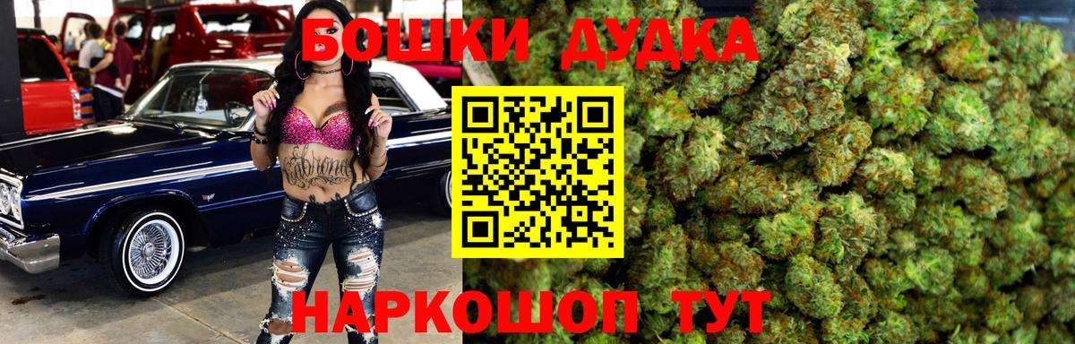 Шишки марихуана конопля  Конопля MAZAR  Конопля White Widow  Конопля OG Kush  Вход с VPN  Нововоронеж 